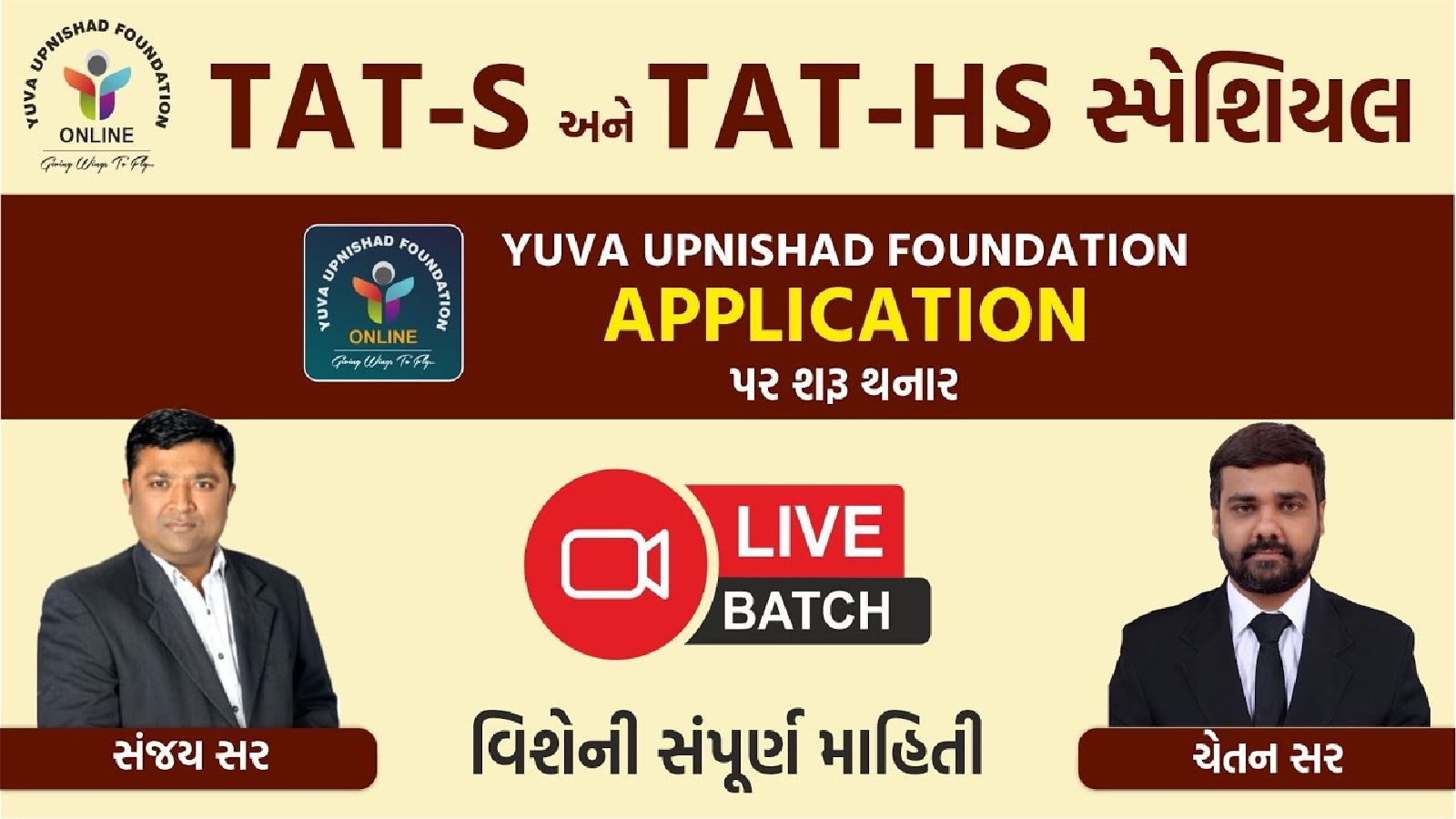 Yuva Upnishad Foundation IAS Academy Surat Hero Slider - 3